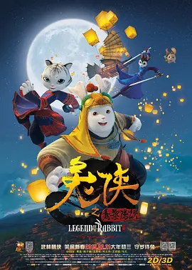 国产成人一区二区三区影院免费