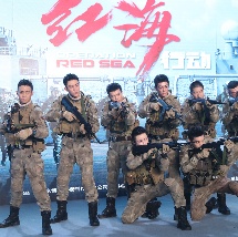 国产成人一区二区三区影院免费